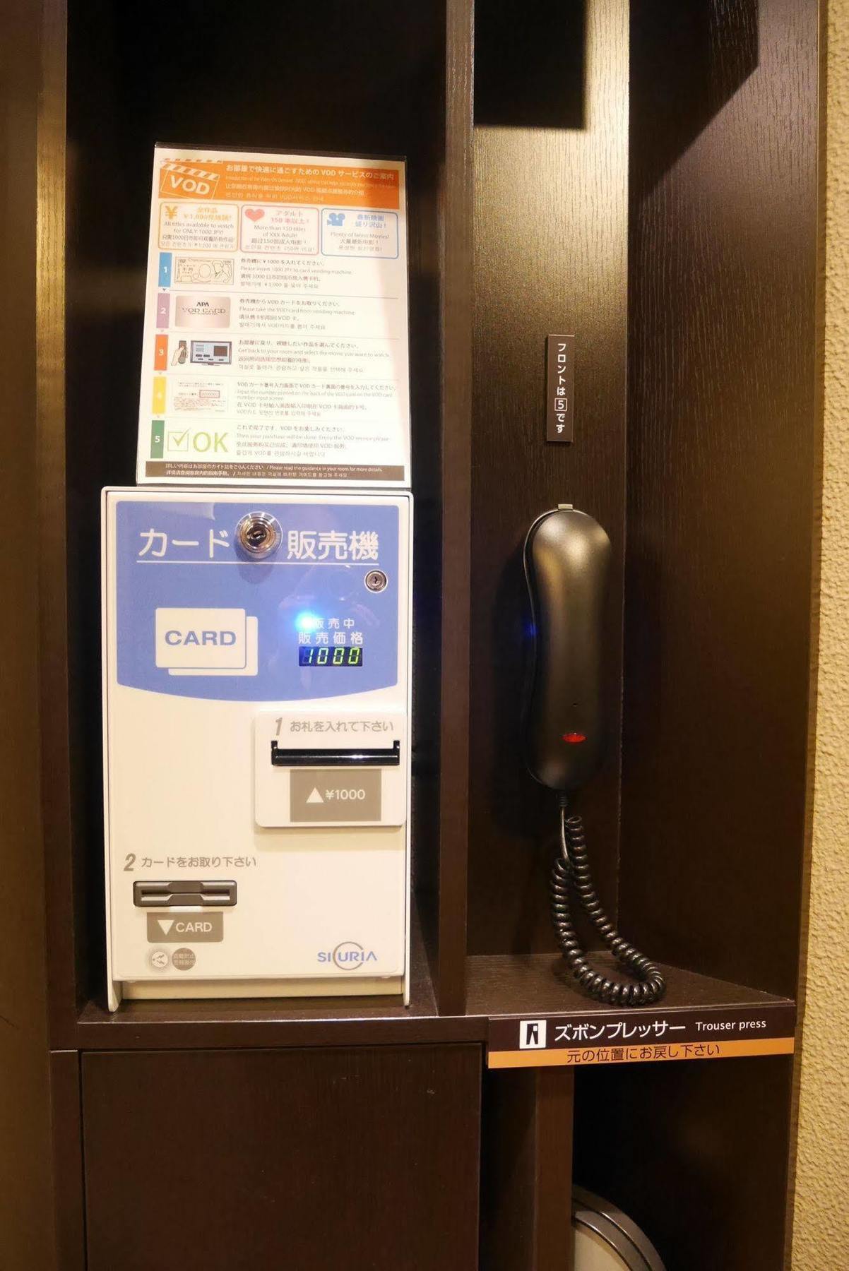 Apa Hotel Kamataeki-Higashi Tokyo Exterior photo