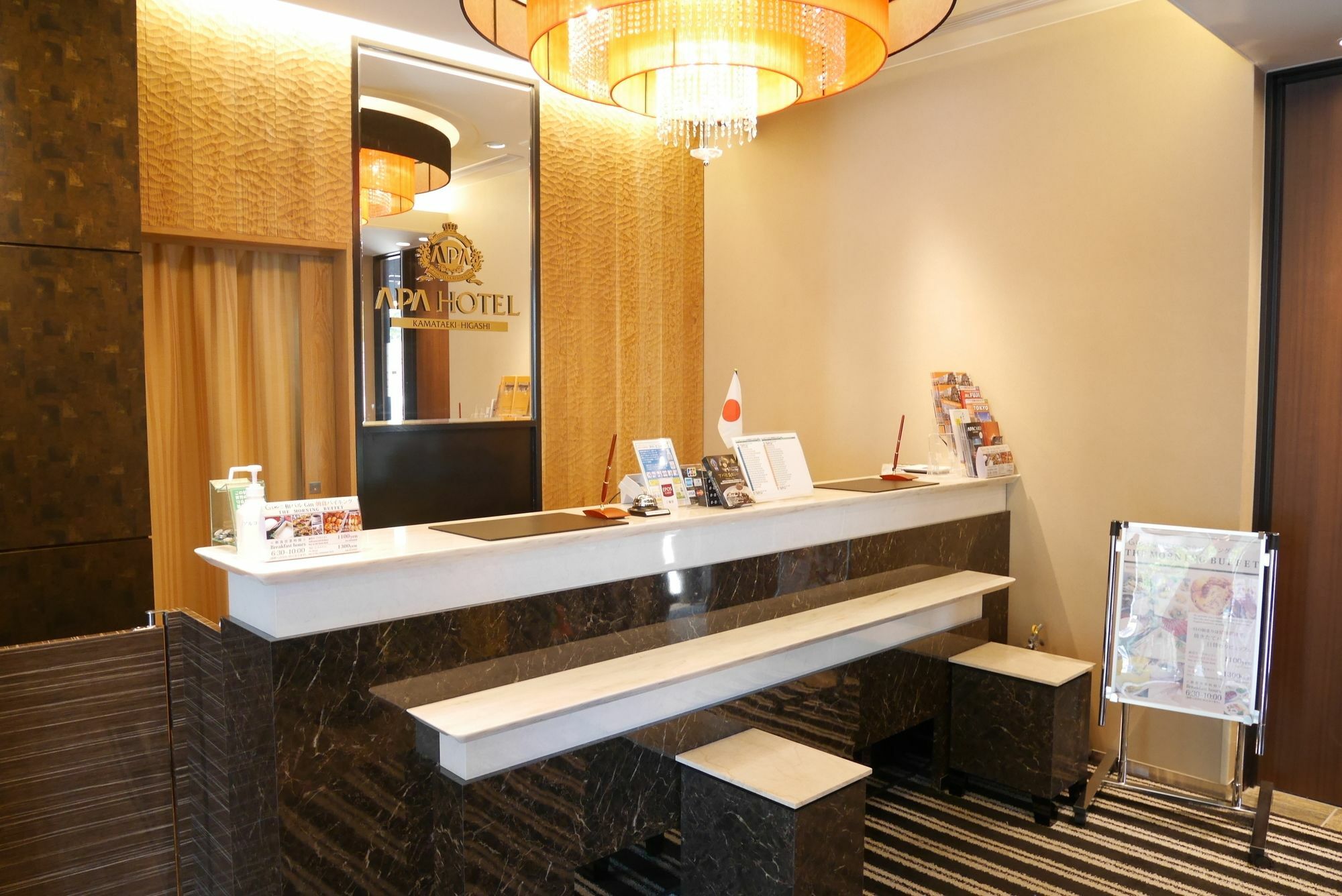 Apa Hotel Kamataeki-Higashi Tokyo Exterior photo